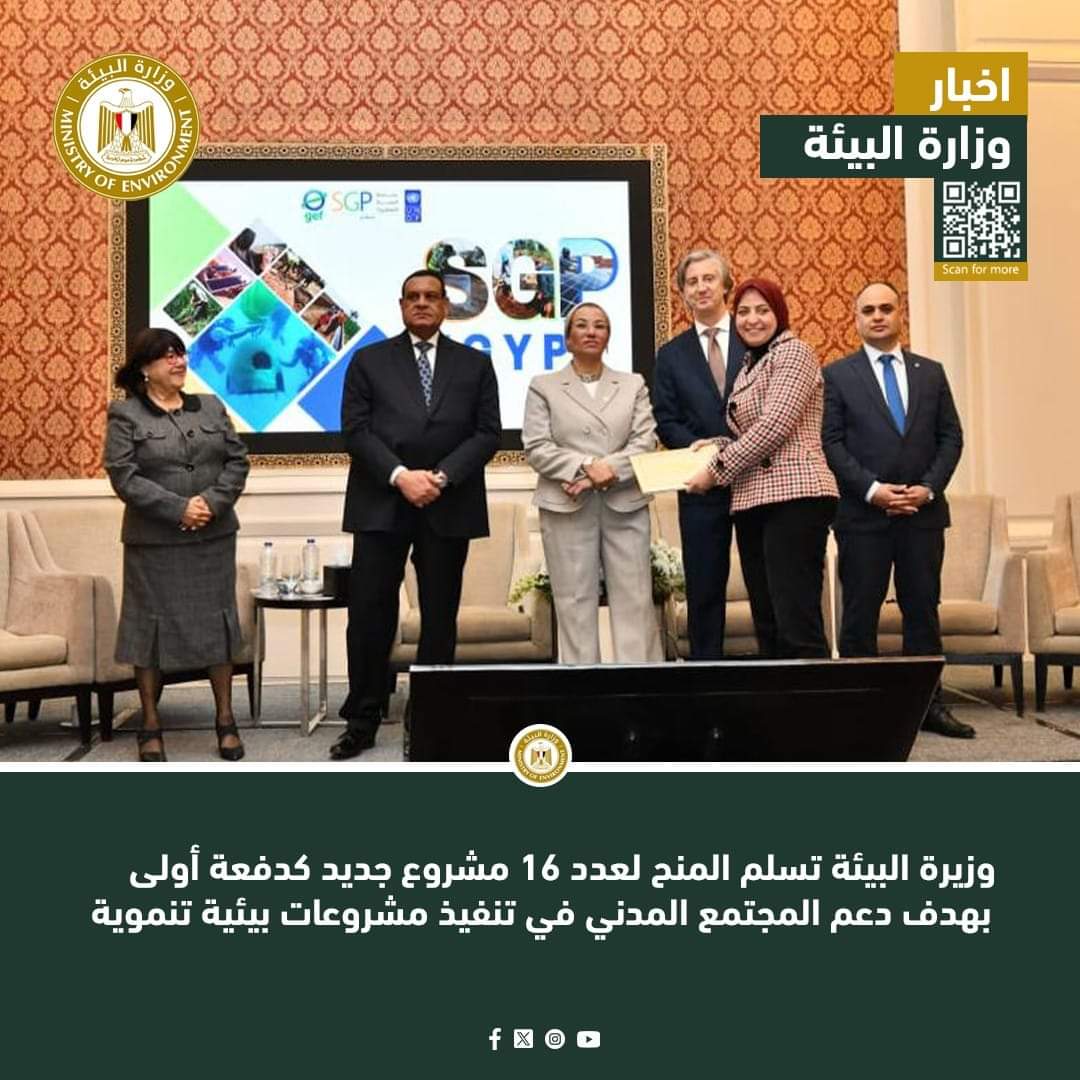 In a grand celebration.. The Forum for Dialogue and Participation for Development receives the agreement for the project “Sustainable Local Youth Communities”