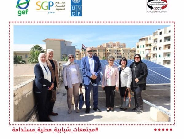 زيارة برنامج المنح الصغيرة لمركز الشباب البحري بالانفوشي