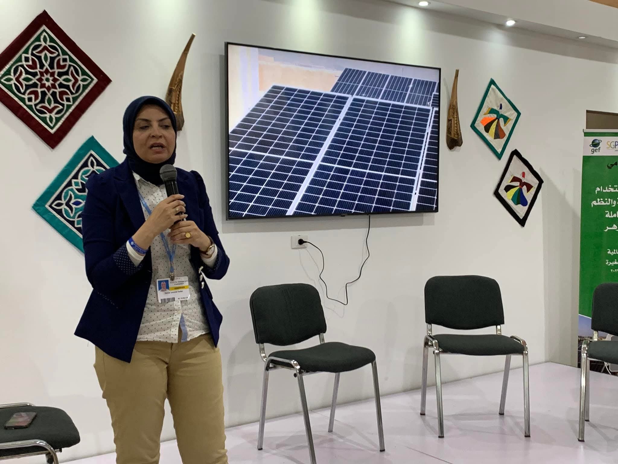 منتدى الحوار والمشاركة من اجل التنمية في فعاليات قمة المناخ ٢٧ بمدينة شرم الشيخ